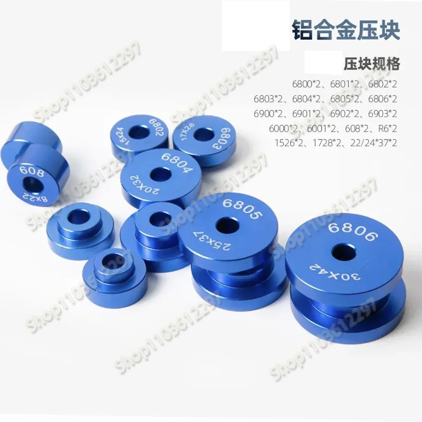 Bike Soft Tail Frame Turning PointBearing RemovalInstallation Tool Installation Press Set For Bicycle Wheels/Hub Bearing