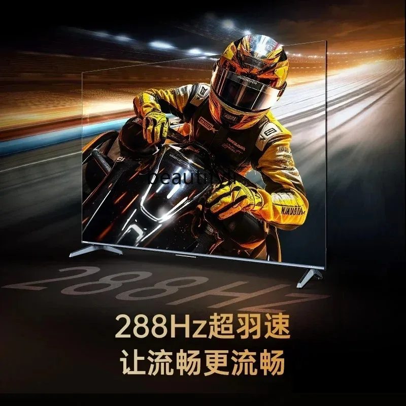 cn8617 ssCH 75D7 PRO 75 inch 288Hz Super Feather Speed Mini Dynamic Backlit LCD Screen