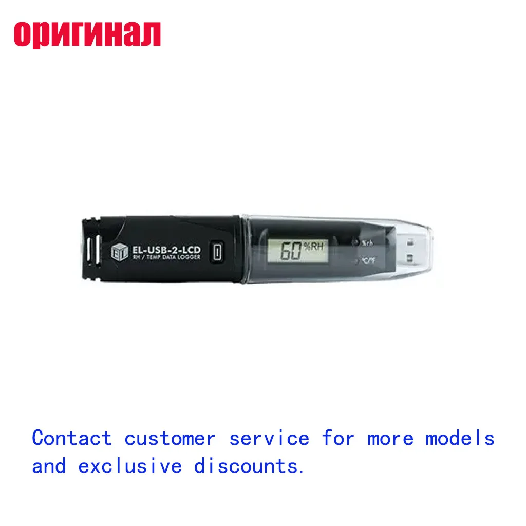 LASCAR EL‑USB‑2‑LCD Temperature Humidity Dew Point Data Logger -35~80℃ USB Data Collector