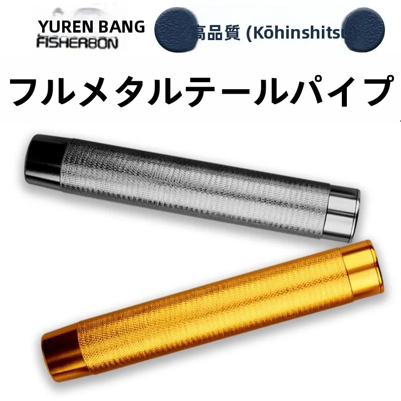 金属製釣り竿スタンドテールチューブキャノンハンドル合金パイプDIYグリップ釣り道具アクセサリーロッドホルダー旅行用収納オーガナイザー