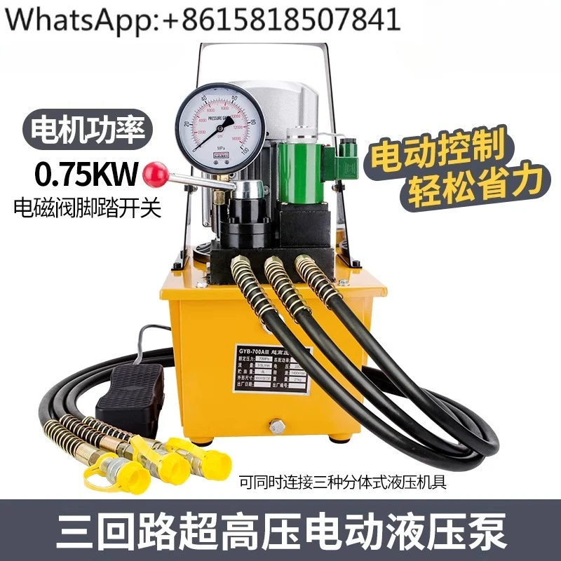 GYB-700AIII Electri… - image