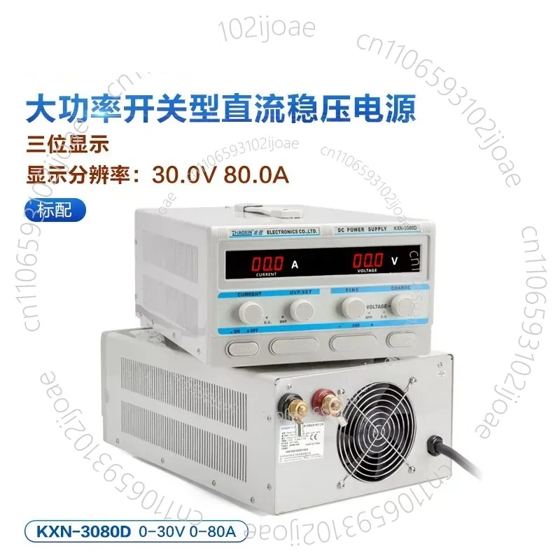 KXN-3080D/KXN-30100D Adjustable DC Regulated Power Supply 0-30V/0-80A 100A