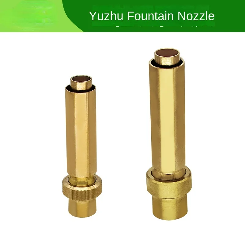 Aerated nozzle aerated jade column fountain nozzle courtyard pool fish pond waterscape nozzle 6 minutes 1 inch