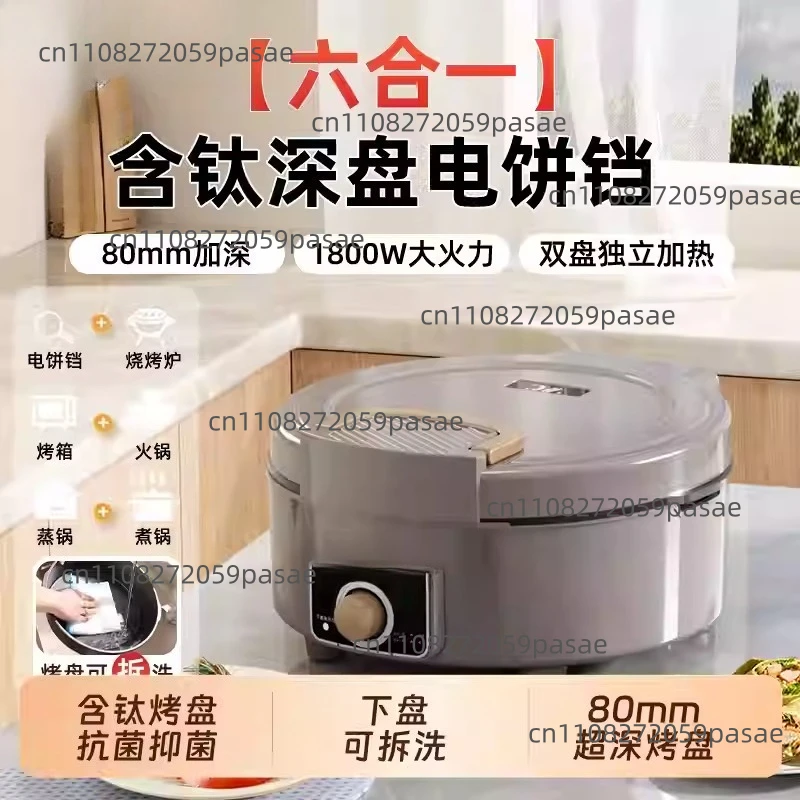 80mm Deep Multi-Functional Electric Griddle Pan for Pancakes and Crepes, Large Baking Tray, Double-Sided Heating, Single-Sided