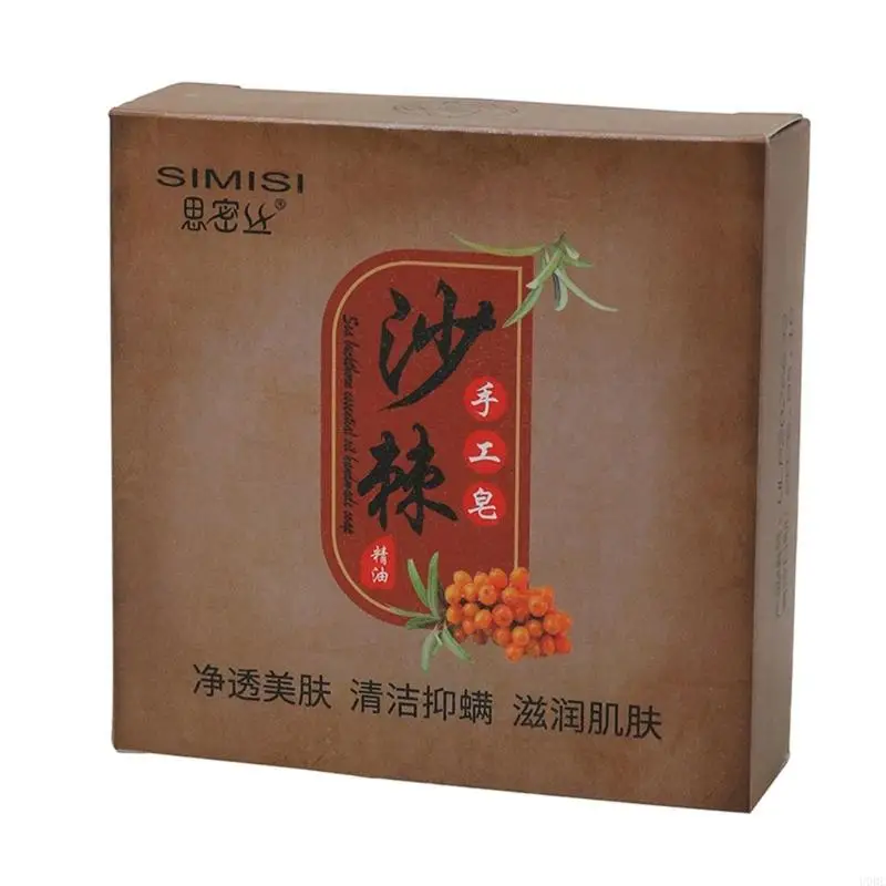 صابون حليب الماعز المصنوع يدويًا من نبق البحر من U0DE لإزالة الرؤوس السوداء وشد البشرة بشكل ناعم