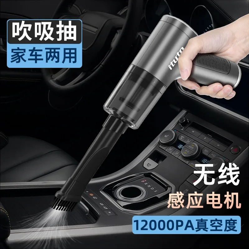 Powerful Wireless Car Vacuum Strong Suction Portable Cleaning Machine Cordless Handheld Clean Tool car Interior Accessories