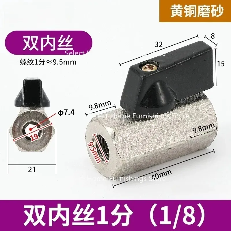 Suitable for Small Ball Valve 2  3Points 4 Points Inner Outer Teeth Polishing Electroplating Switch Water Pipe Joint Accessories