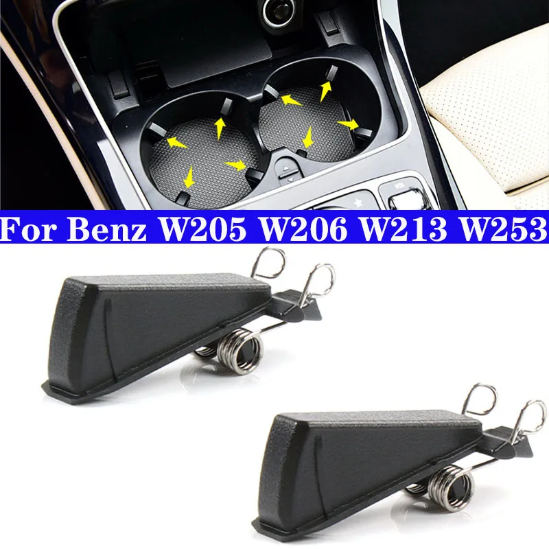 

For Mercedes Benz C E GLC Class W206 W205 W213 W253 Car Center Console Cup Holder Drink Holder Buckle Auto Accessories