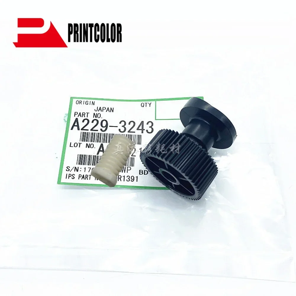 

A229-3243 A2293243 Motor Joint Gear for RICOH MP5500 MP6500 MP7500 MP6000 MP7000 MP8000 MP6001 MP7001 MP8001 MP9001 MP6002