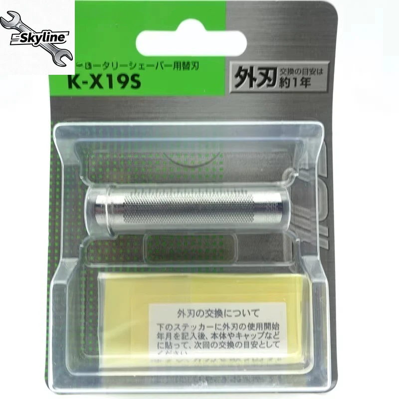 Hot Sale Electric Shaver Outer Blade Net Fit K-X19S RM-CX20 CX21 SX30 SX40 SX50 Razor Replacement Accessories