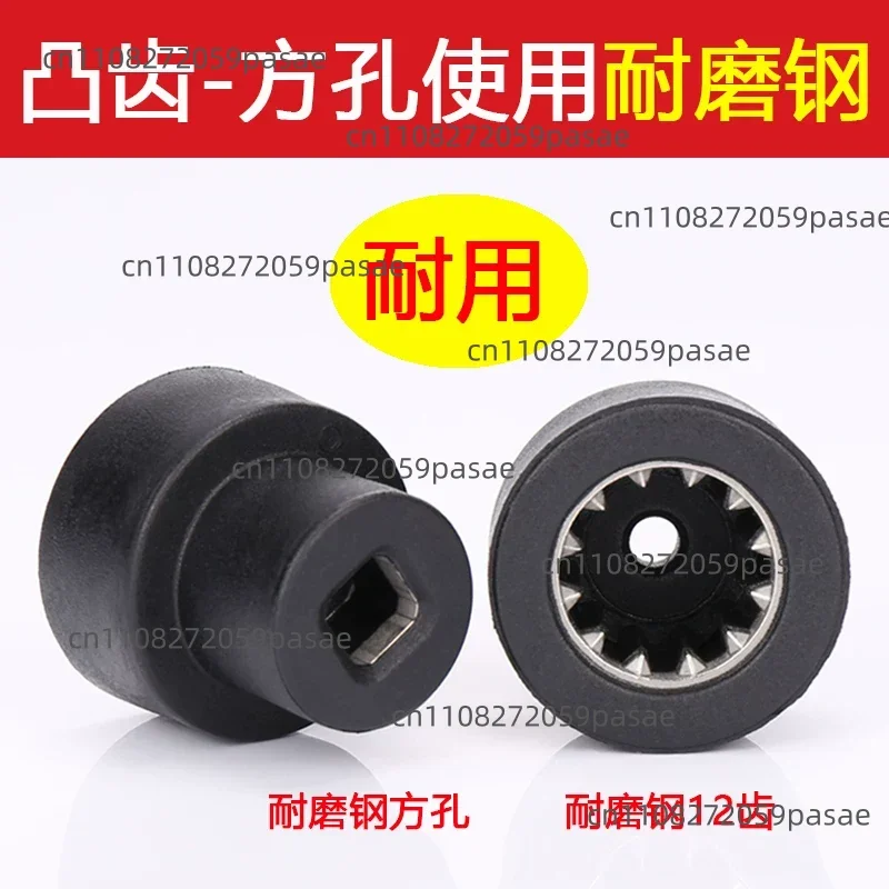 

Blender Accessories: NU300S, NU200S, NU3005, NU200 Food Processor Geared Mushroom-Shaped Attachment