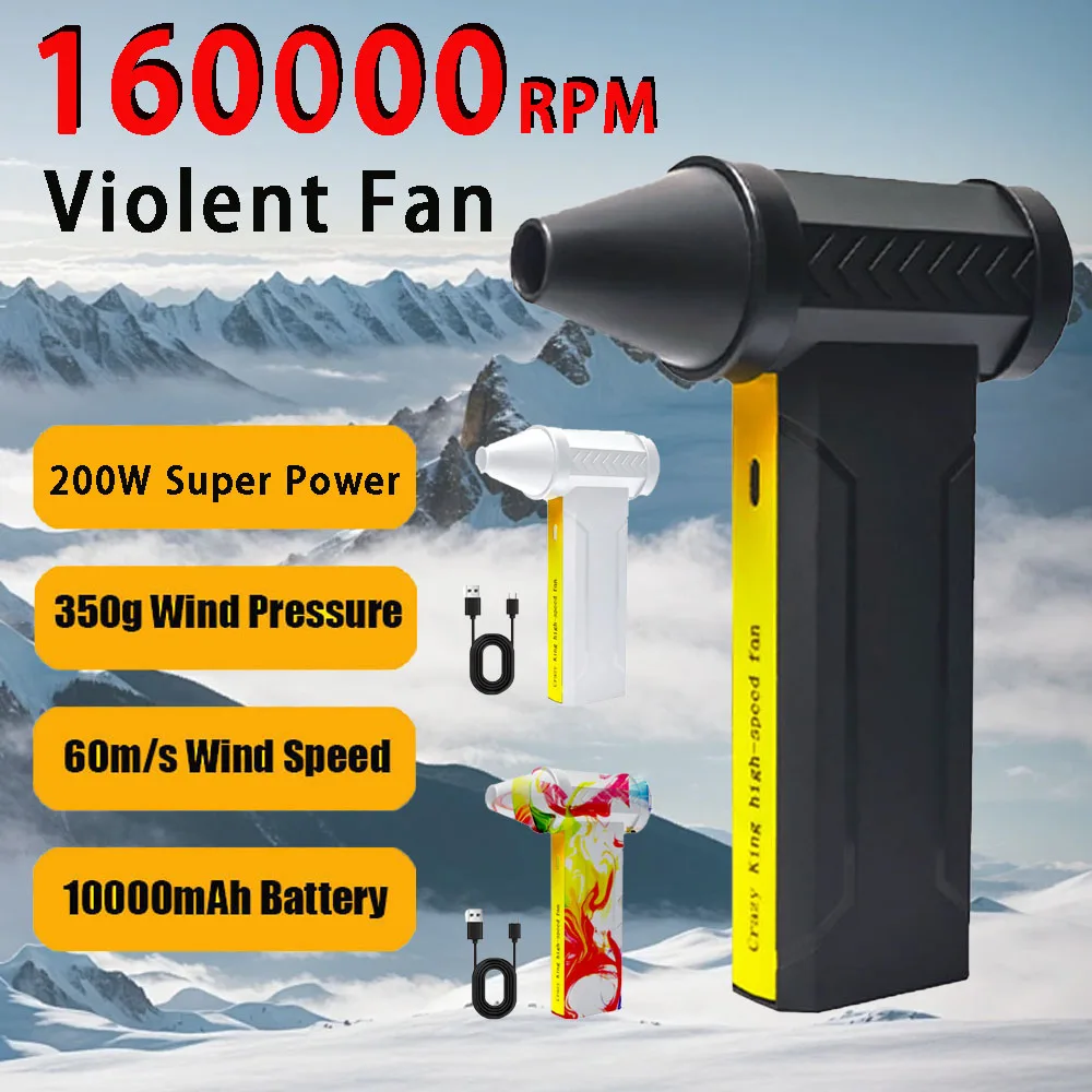 160000RPM High Power Turbofan Violent Jet Fan Cordless Air Blower Brushless Motor 60m/s Wind Speed Dust Blower Cleaning Tool