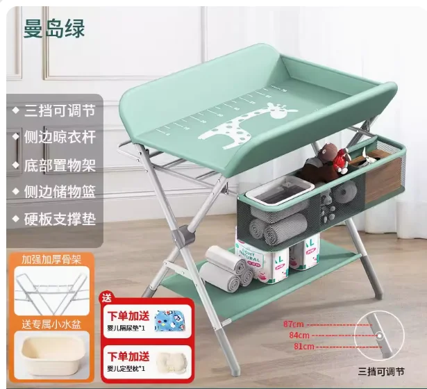 Diaper table Baby care table Massage bath foldable portable multi-functional baby bed changing diaper table