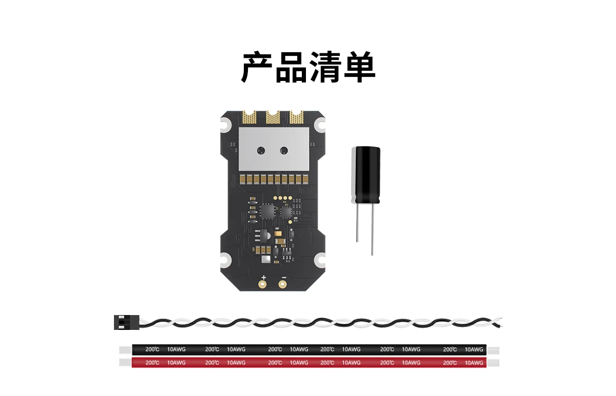 

FPV Spares GEPRC TAKER S100 3-8S BLS 100A Dshot300-600 ESC