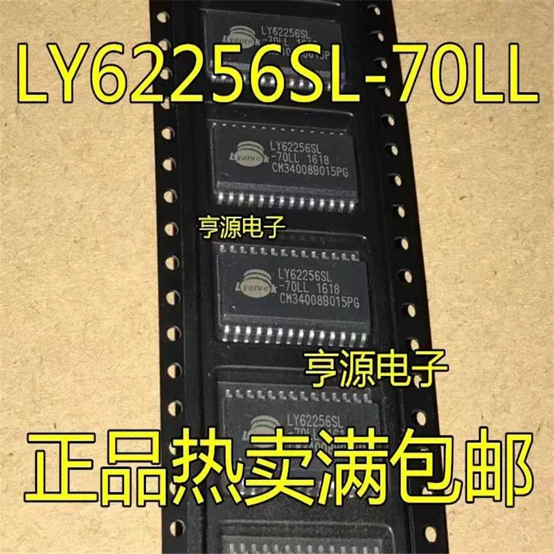 1-10 قطعة LY62256SL-70LL 62256 SOP28 جديد الأصلي 32K X 8 بت منخفضة الطاقة CMOS SRAM IC جديد