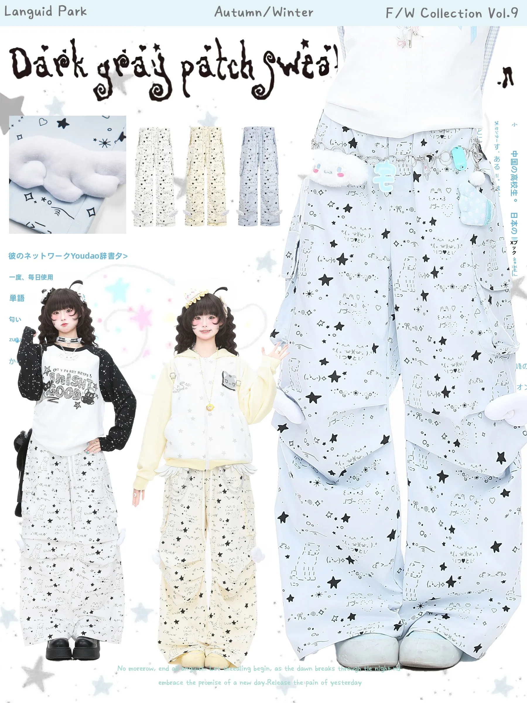 

Женские повседневные брюки с высокой талией, весенние длинные брюки, прямые брюки с геометрическим узором в стиле Languid Park Subculture Wings