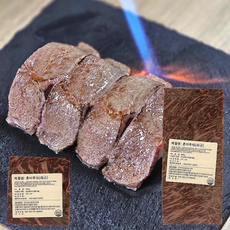 Carne de Res Waigu para Sushi 300g 600g, Hecha con Carne Refrigerada Australiana, Sushi Bulgogi, Sushi Tadakki