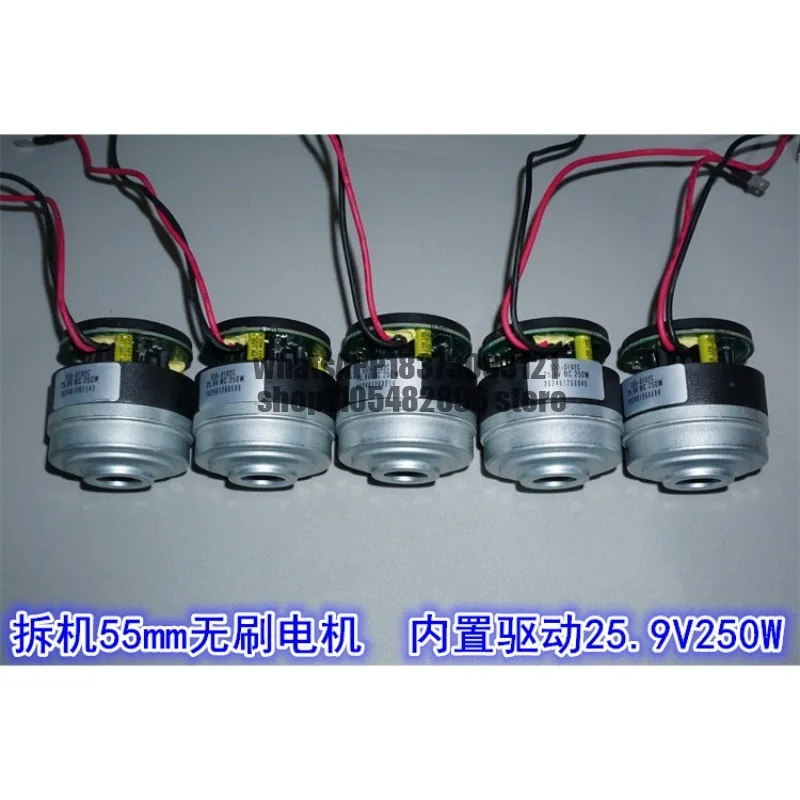 25.9V250W three-phase brushless motor high-speed turbine fan 55mm vacuum cleaner brushless high-speed turbine fan