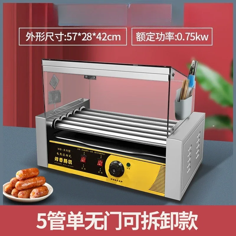 Removable sausage grilling machine, hot dog machine, desktop small seven-tube door grilling balls, automatic grilling