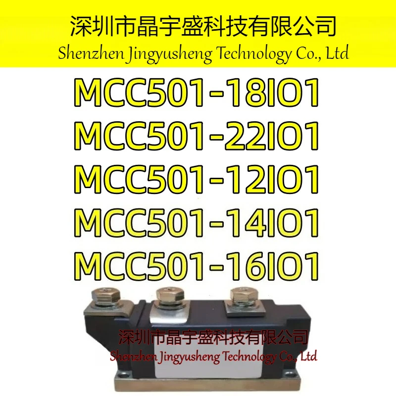 New Original MCC501-16IO1 MCC501-16 MCC501-12IO1 MCC501-14IO1 MCC501-18IO1 MCC501 Module In Stock