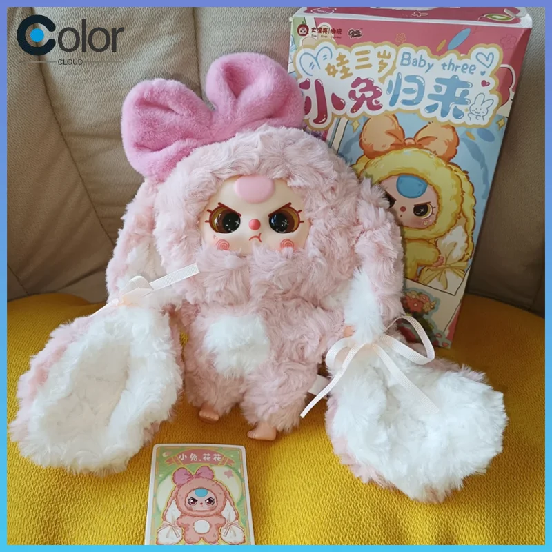 

Baby Three Little Rabbit Return Mini Bunny Return Rabbit Return Series Trendy Blind Box Figure Pendant Gift Official Authentic