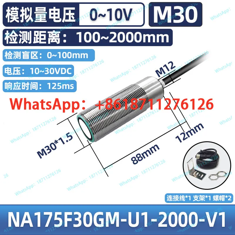 2/3/4/6 meters ultrasonic sensor remote analog sensor 485 material level night position proximity switch