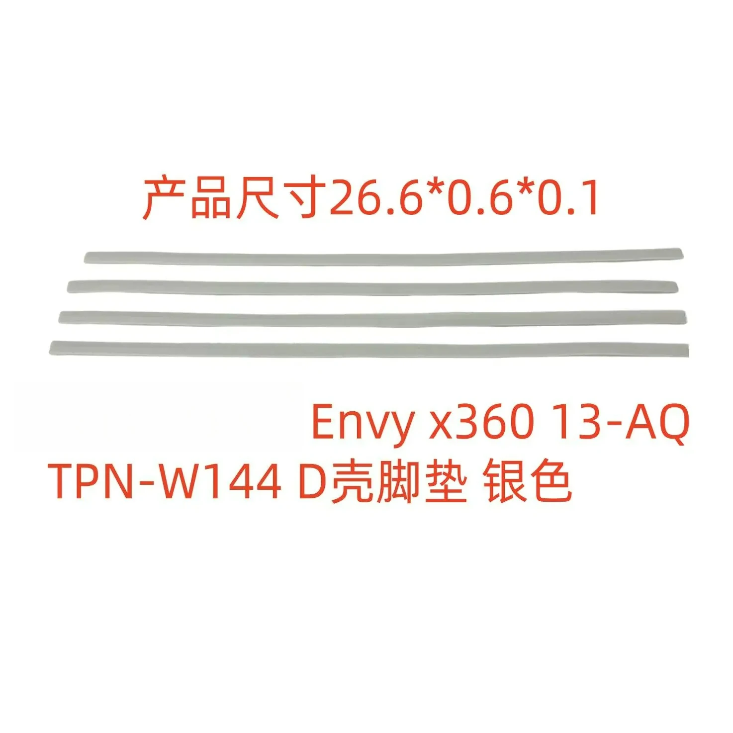 

Подходит для ног HP Envy x360 13-AQ TPN-W144 D Shell, серебристый ДЛЯ оптовой продажи