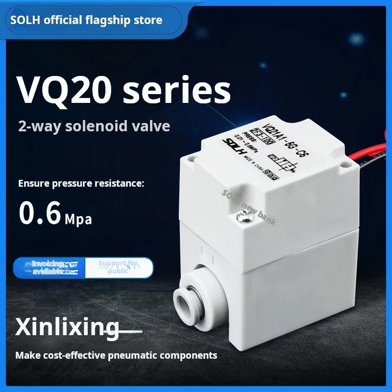 

SMC type pneumatic copper-free iron-zinc solenoid valve lithium VQ21A1-5G-C6/VQ21A1C8/C6/Z-C8