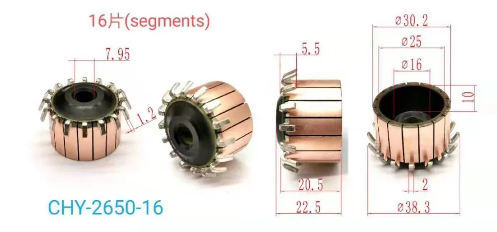5Pcs 7.95x20.5x30.2x16P Copper Bars Electric Motor Commutator CHY-2650-16