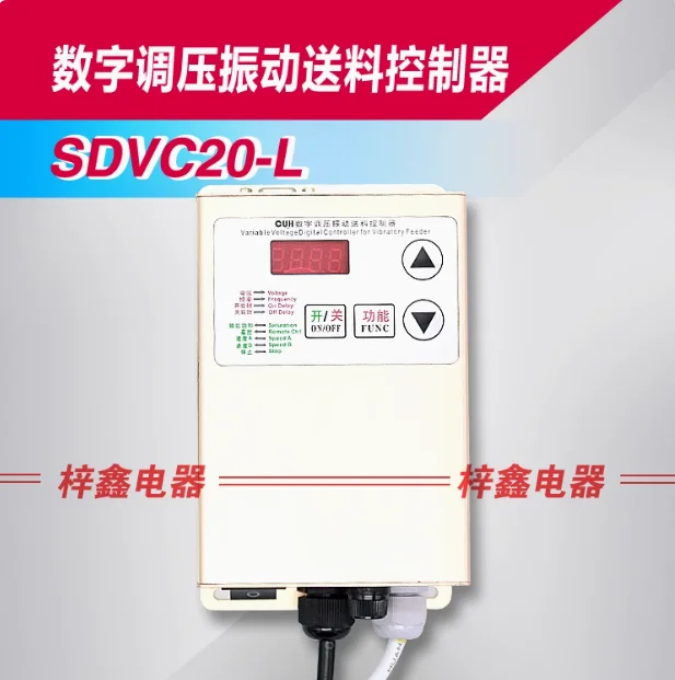 Digital Pressure Regulating Vibration Feeding Controller SDVC20-L