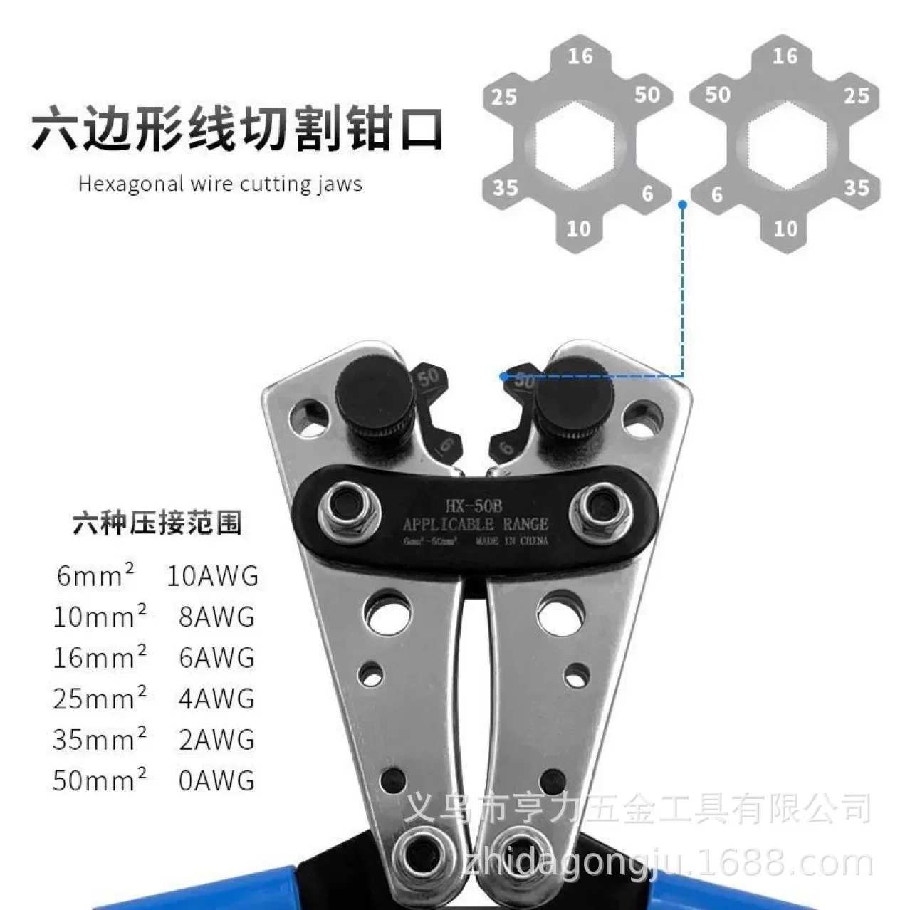 Manual Crimping Tool Quick Wire Pliers Bare Terminal YO Type Copper Aluminum Cable Lug Cold Press