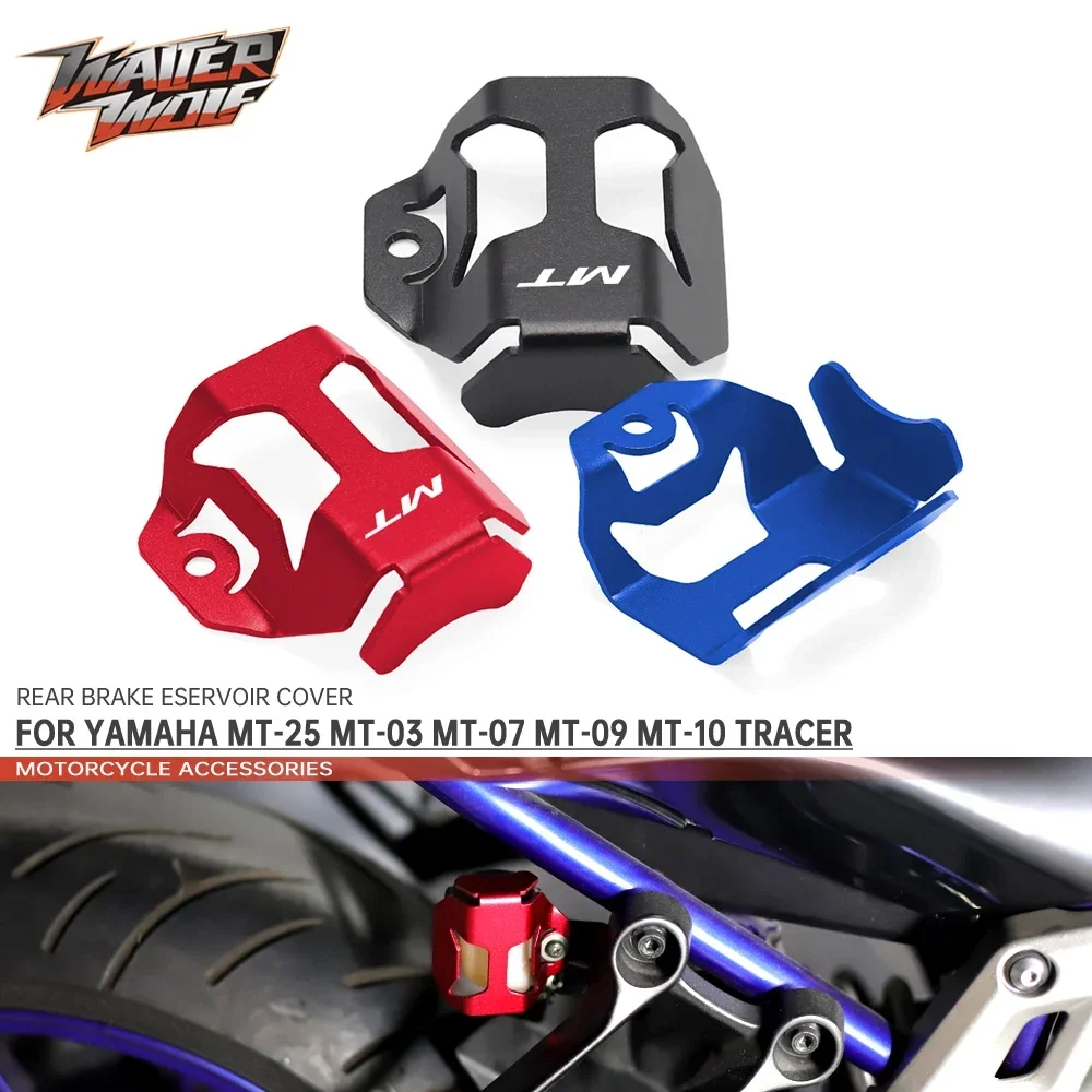 Rear Brake Pump Fluid Reservoir Cap Guards For YAMAHA MT 25 03 07 09 10 MT07 MT09 Tracer Motorcycle Accessories MT-07 MT-09 MT03