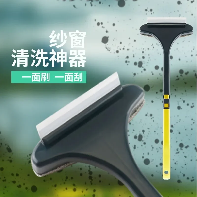 Long handle brush, washable screen, cleaning brush, two in one glass wiper, dedusting brush, window screen, cleaning wiper