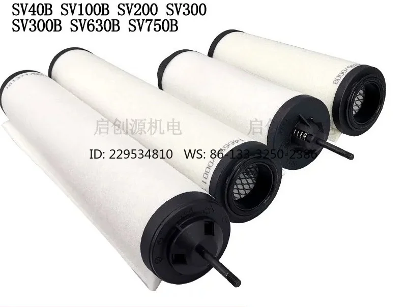 Vacuum pump exhaust filter element 971431120 SV300B SV630B oil mist filter separation