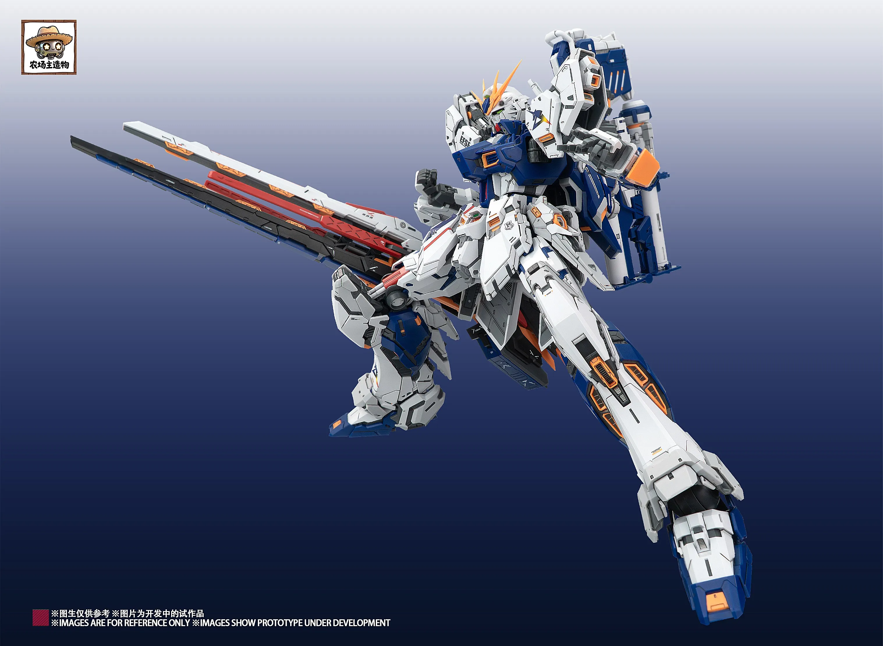 New product】Farmers creations MODEL Fukuoka Cow MG 1/100 Assembly