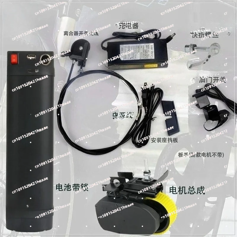 Suitable forBooster, Modified Electric thium , Mountain  Universal Acceleration