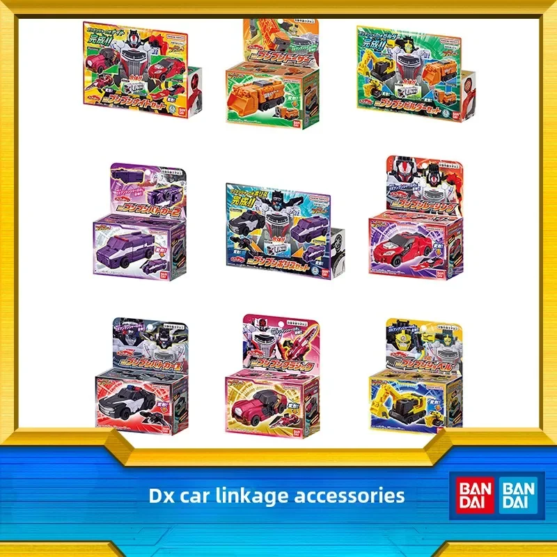 

Bandai Bursts on Team Runner DX Police Car Forklift Excavator Prisoner Car Racing Linkage Parts