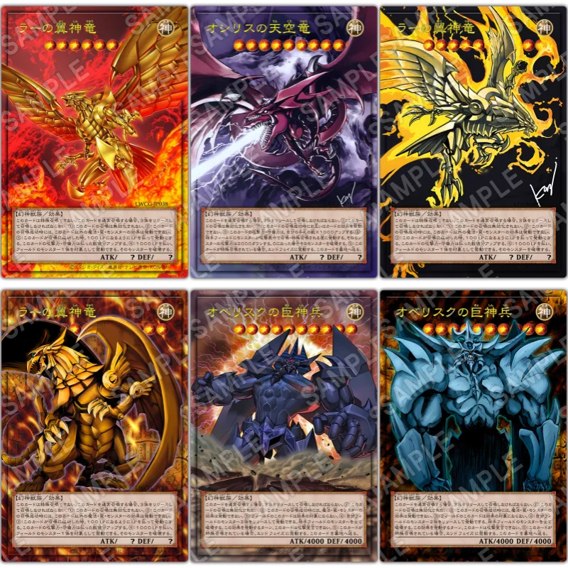 Yu Gi Oh Cards The Winged Dragon of Ra Egyptian God Anime Game Characters Self Made Classic Series DIY Collection Full Picture