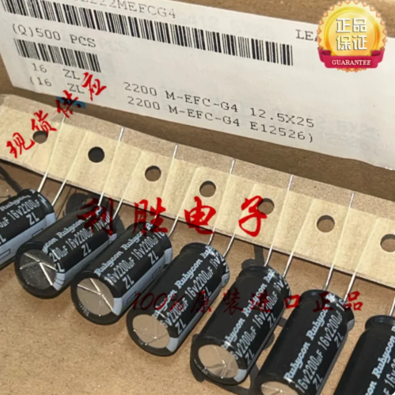 10PCS-100PCS 2200UF 16V Japanese Ruby Capacitor 16V2200UF 12.5 * 25 ZL High Frequency Low Resistance