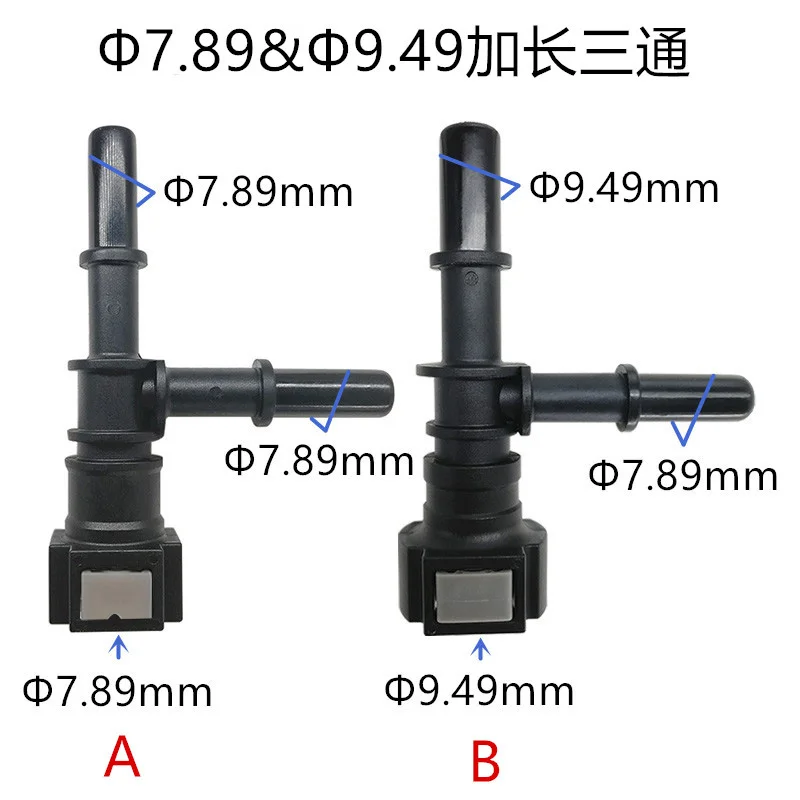 7.89mm 7.89 Tee konnektörü 5/16 otomatik Yakıt hattı hızlı bağlantı 9.49 yakıt plastik bağlantı parçaları ortak dişi erkek otomobil parçaları 2 adet