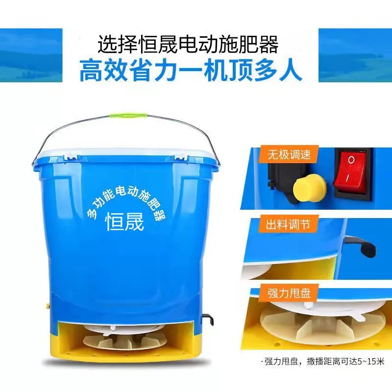 Electric Fertilizer Spreader, Agricultural Automatic Seeder & Crawfish Bait Feeder Machine