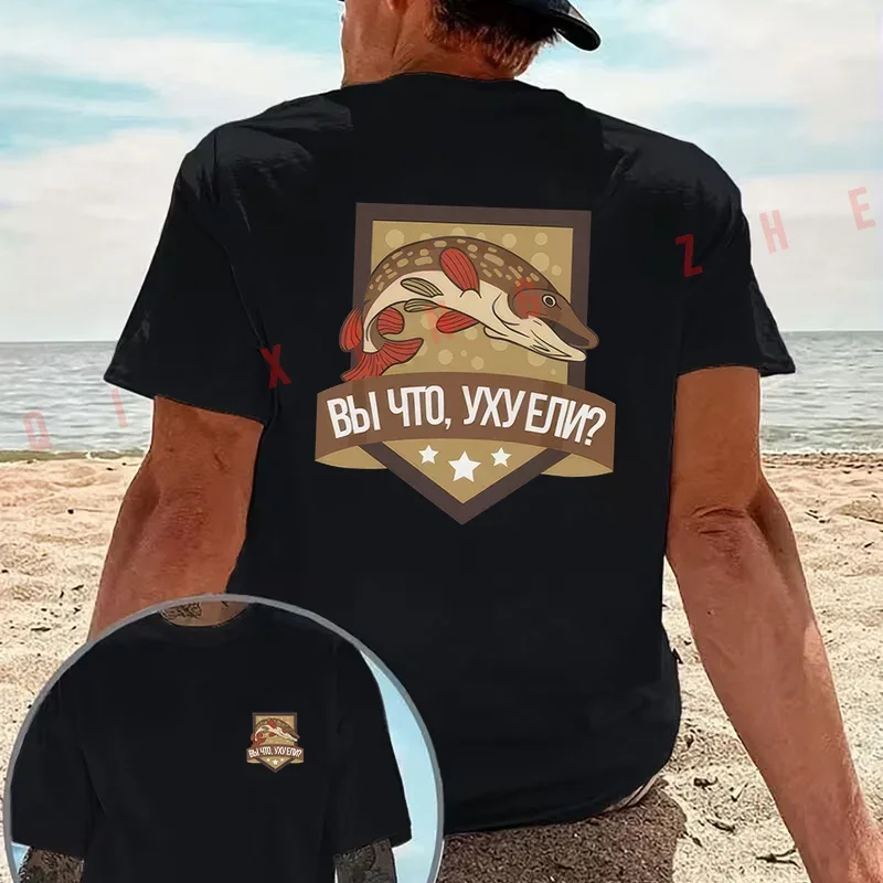 White Spotted Dog Fish Russian Fun  graphic motorcycle T-Shirt Cotton Double-Sided Print Men Casual Short Sleeve Summer Tops
