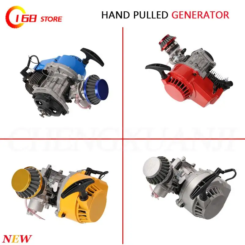 

Make aluminum hand pull generator Small sports car 2 two-stroke engine Gasoline engine All aluminum hand pull