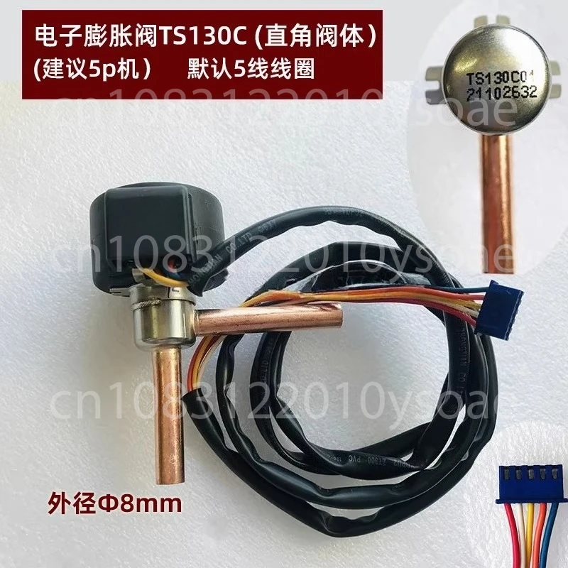 Controller Electron…