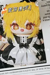 Pre-sale Limbus Company Don Quixote SUEÑO IMPOSIBLE Kawaii 20cm Doll Plush Toys Doll Pillows Cotton Dolls