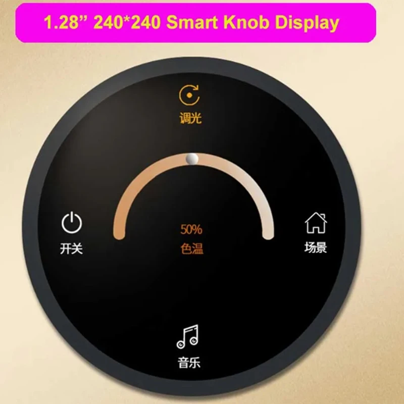 1.28 Inch 240X240 Round Circular Rotary Knob IPS Serial UART UI LCD Module Panel Display Screen Switch Key