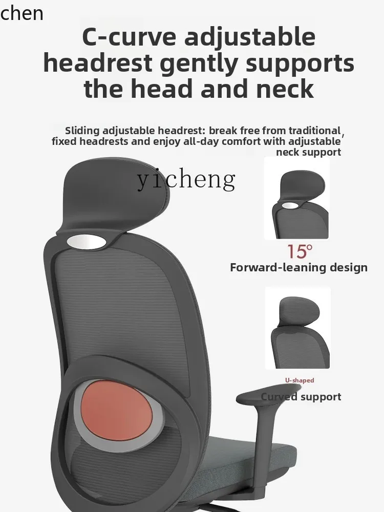 YFY  Ergonomic  Home Comfortable Long-Sitting Computer  Backrest  E-Sports Swivel  Office Seat Office