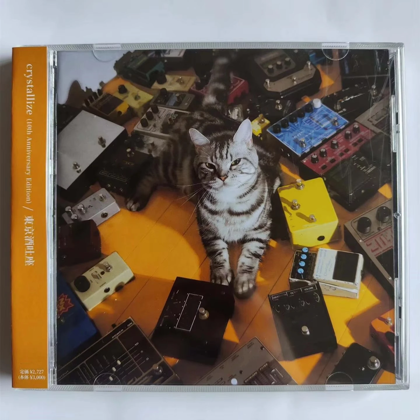 Rock Tokyo Shoegazer Muziek CD Crystallize Album Waltz Matilda Muziekplaat Cosplay Walkman Auto Soundtracks Box Party Muziek Geschenken
