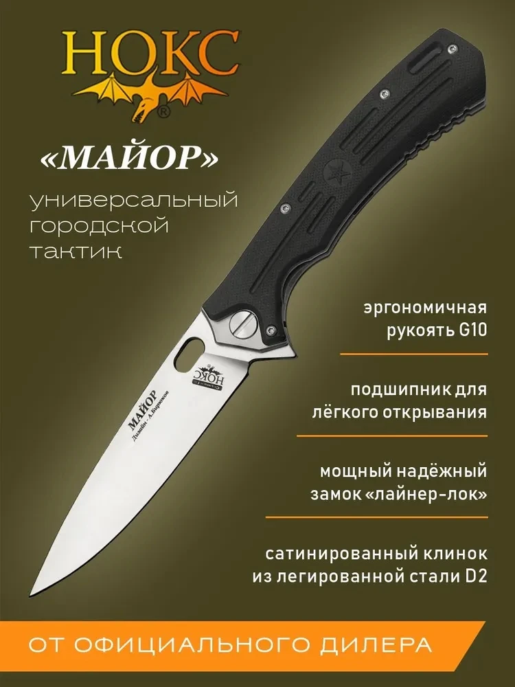 

HOKC-D2 Steel G10 Fiber handle Outdoor Camping folding knife Slice Easy to carry an emergency rescue tool Sharp fruit knife