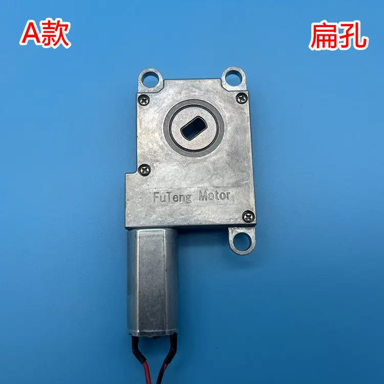 Fingerprint lock 190 geared motor 5V8V worm gear geared motor Flat hole through hole forward and reverse geared motor